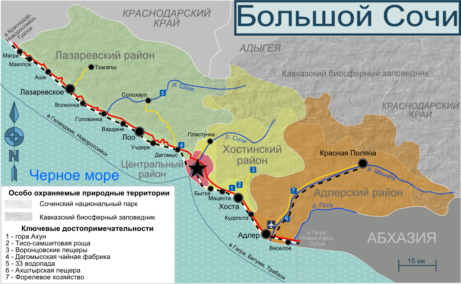 Карта Большого Сочи